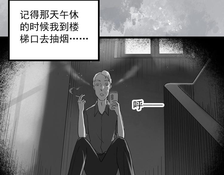 第290话 咚！（9）24