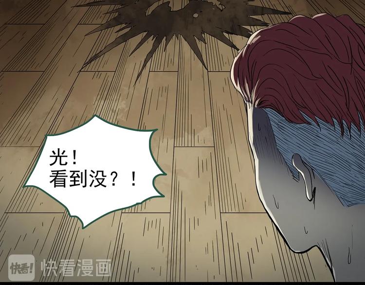 第282话 咚！（1）53