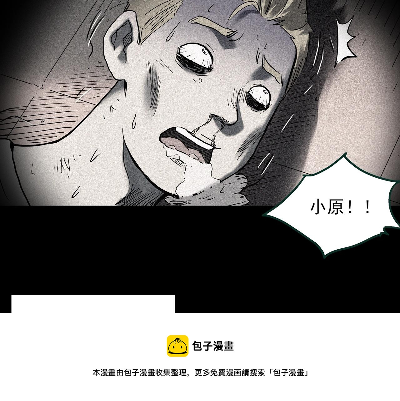 第403话 幽语追凶[5]64