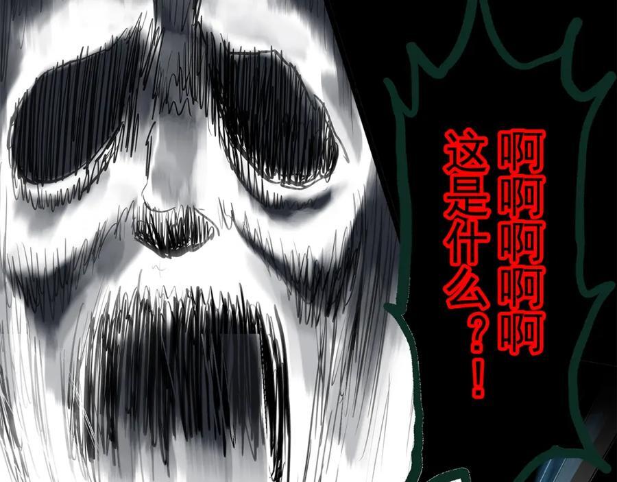 第472话 莫奇·奇幻夜【绝望之镜】109