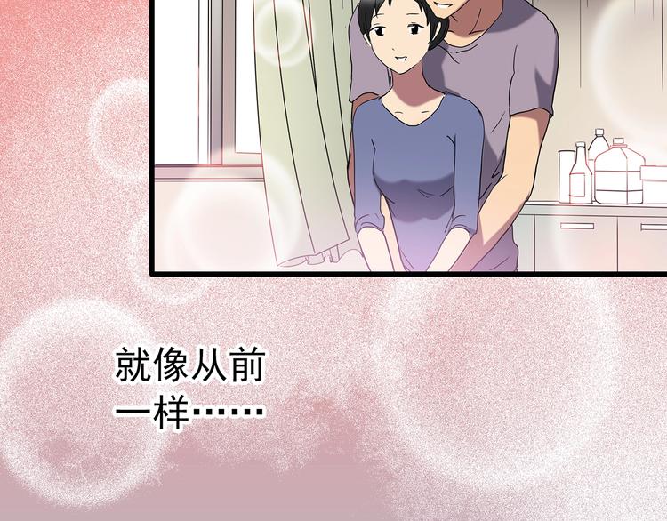 第215话 美丽的蒲公英(上)82