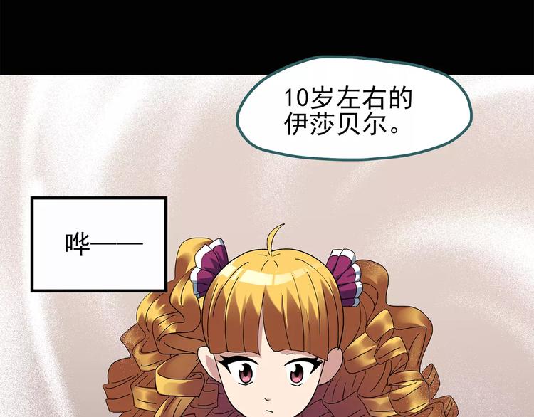第65话 木偶（四）53