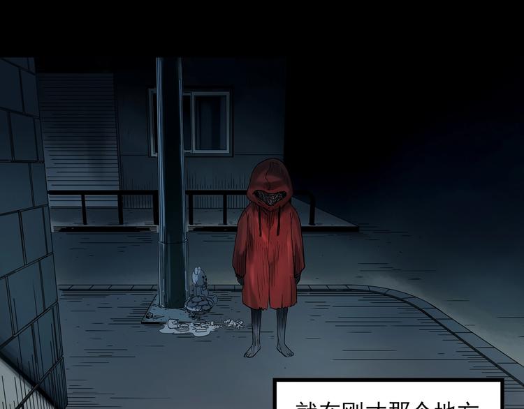 第359话 红衣小孩14