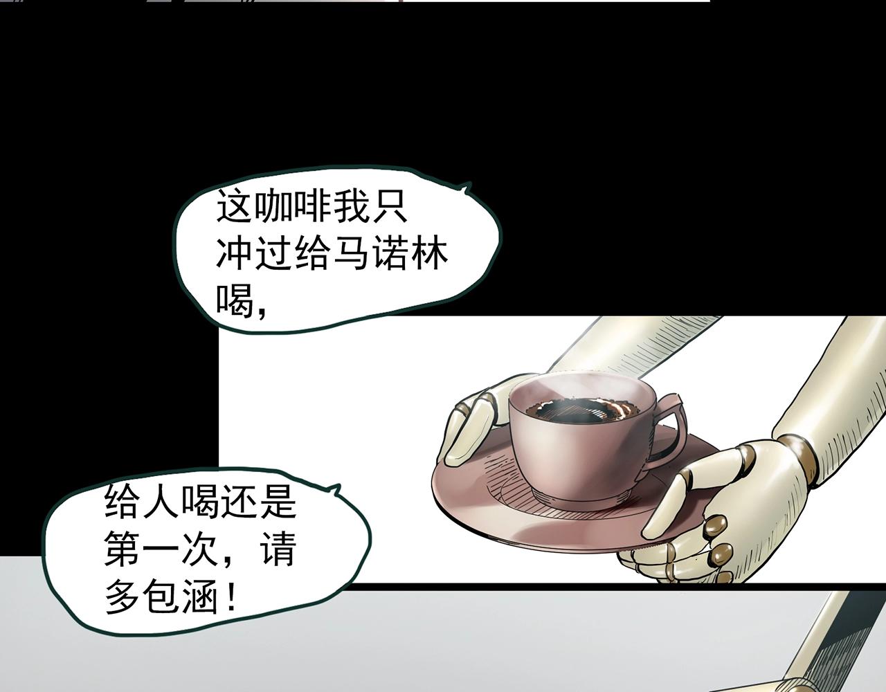 第391话 孤独者们（四）46