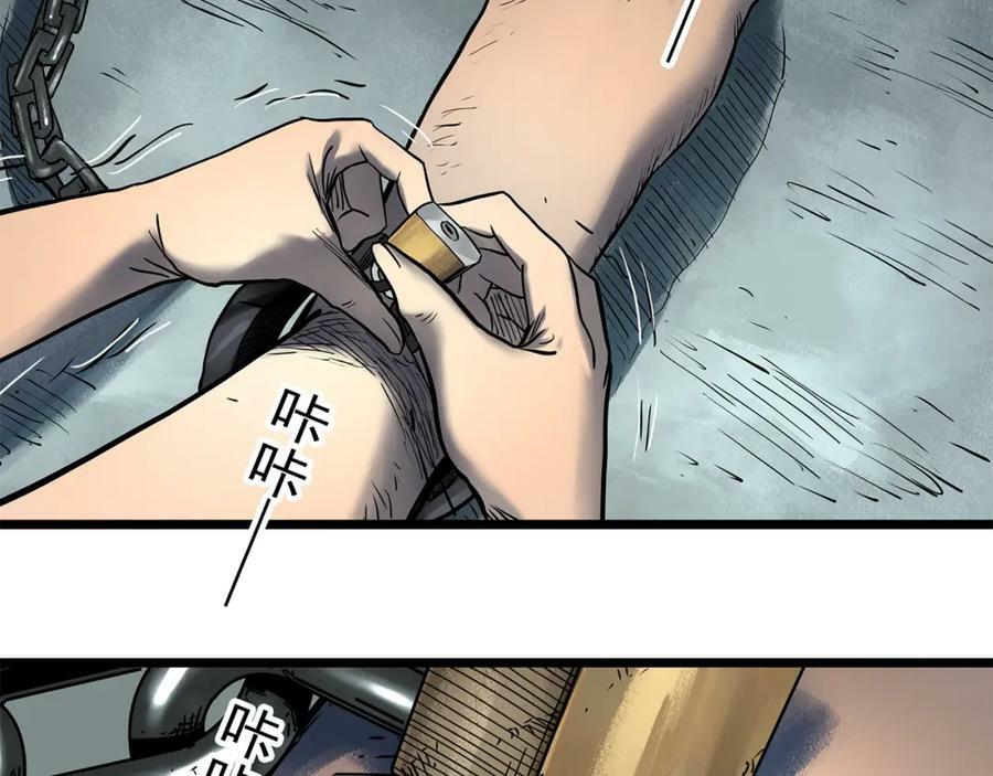 第451话 猪圈【上】74