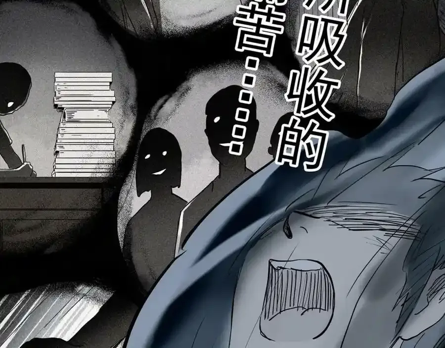 第419话 幽语追凶【终】71