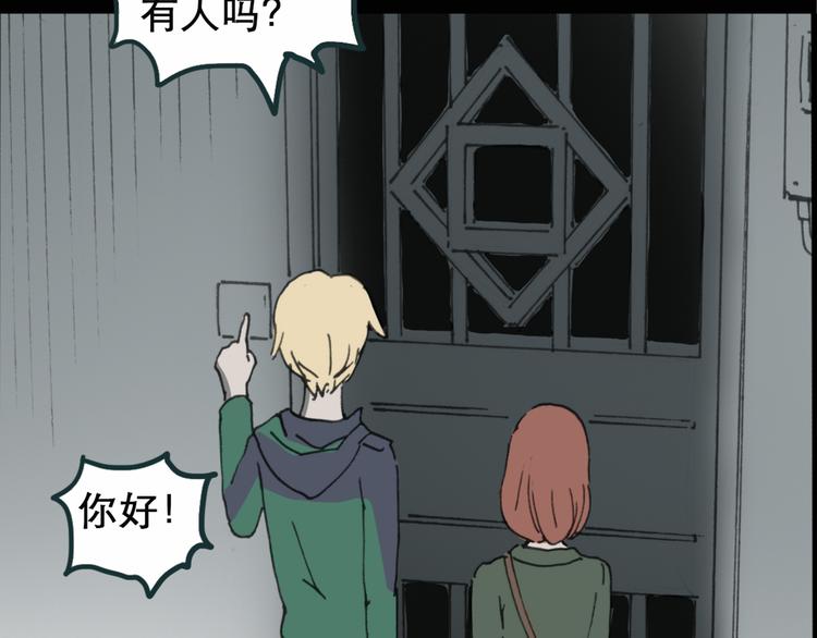 第15话 黑色牡丹花· 照片330
