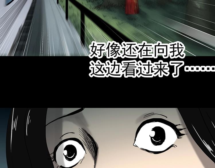 第330话 贞节橄榄树（上）46