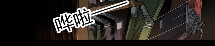 第345话 诡镜·忆之罪（中）75