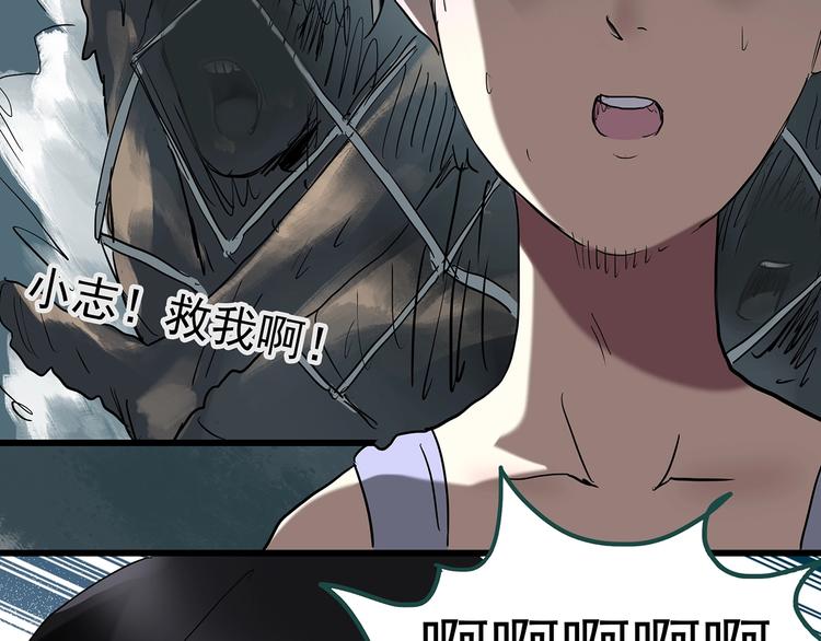 第225话 遗失的记忆（九）75