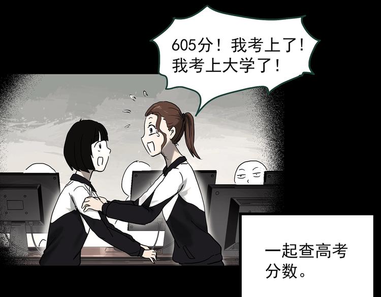 第362话 月嫂奇事11
