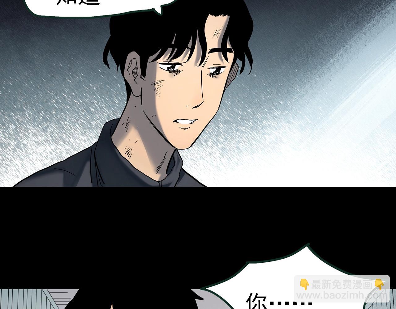 第415话 幽语追凶【17】66