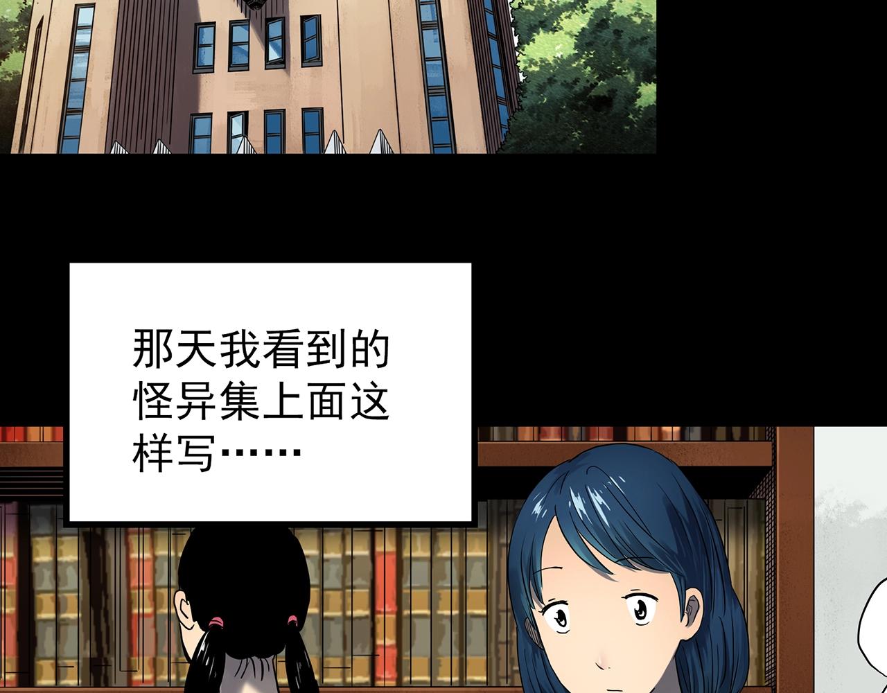 第442话 无头村之故乡回忆4