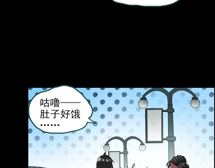第146话 怪之狗 五7