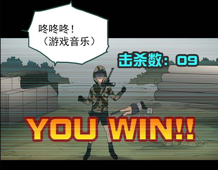 第198话 倒吊之女33