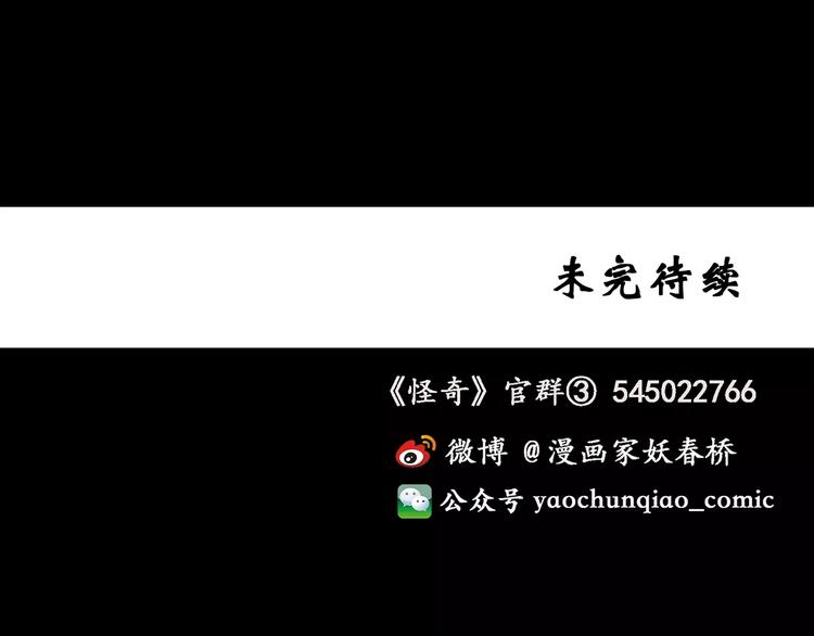 第95话 镜头里的恶魔 中697