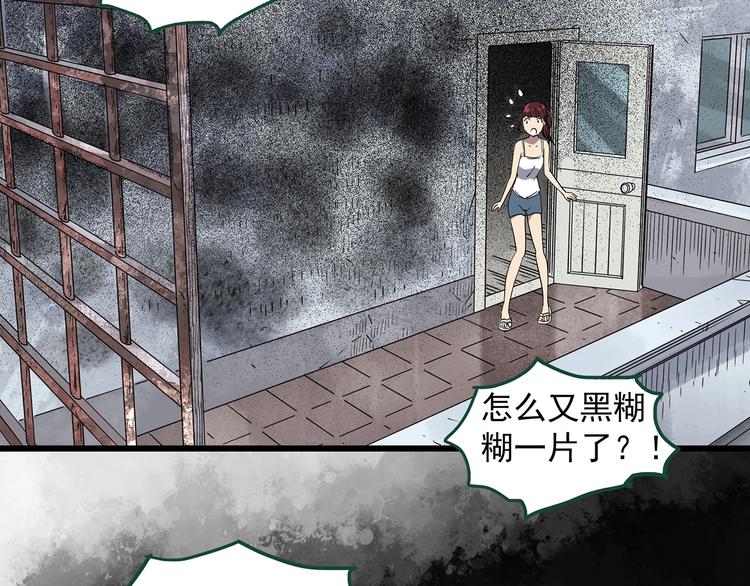 第272话 催眠49