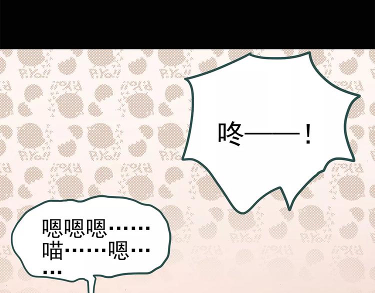 第71话 蛇之诅咒（三）34