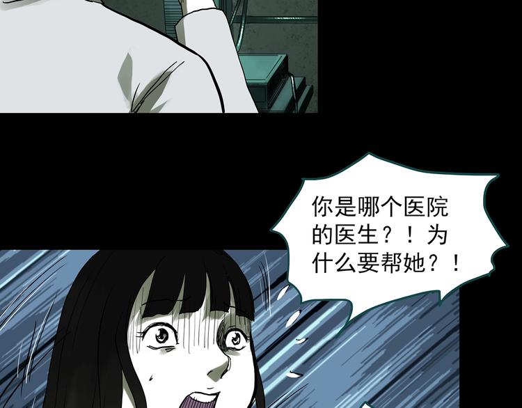 第317话 开脑洞（下）11