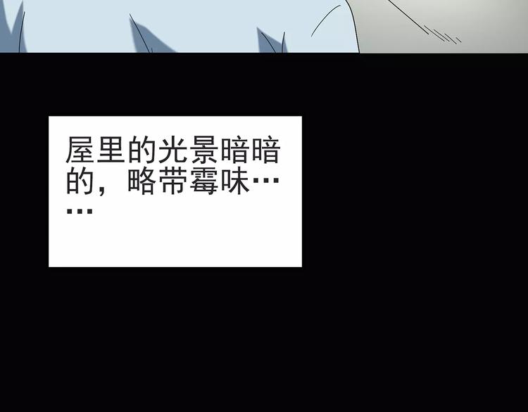 第84话 窥视73