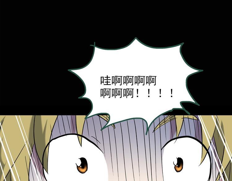 第137话 古堡魅影441