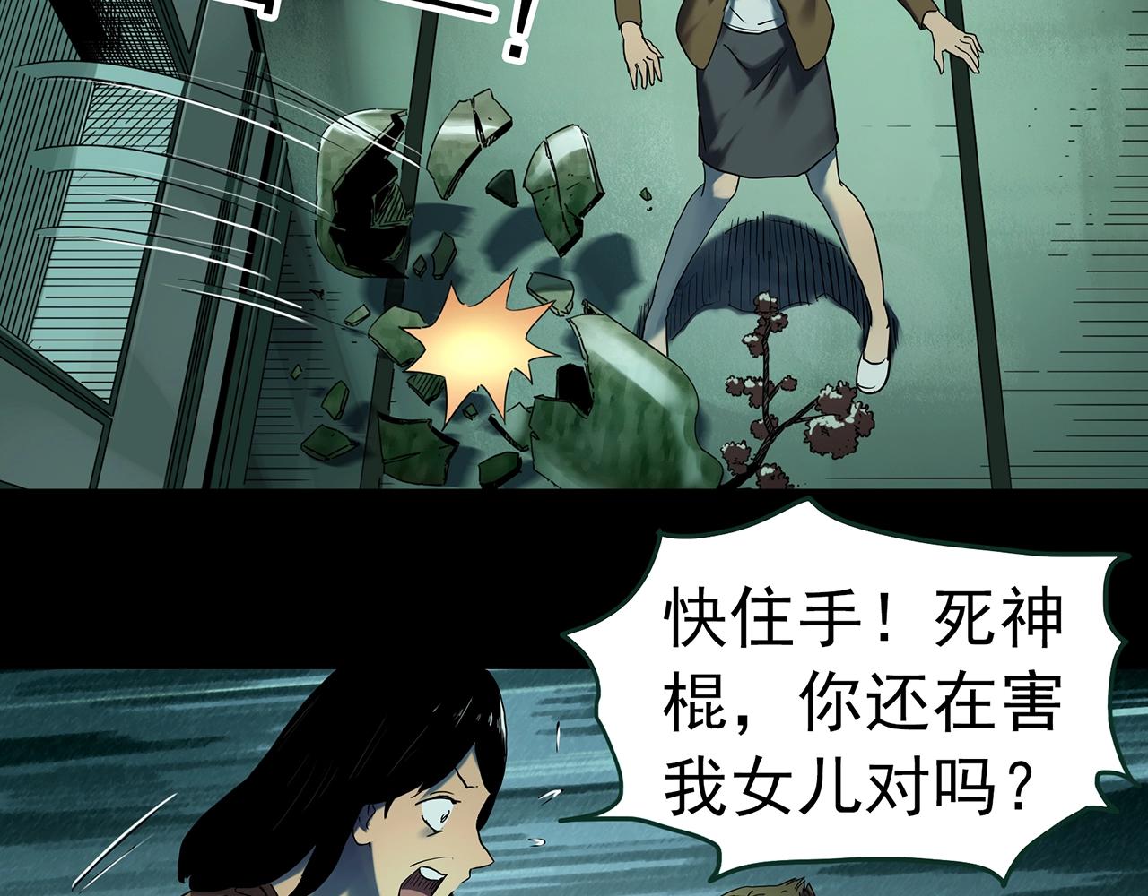 第412话 幽语追凶【14】9