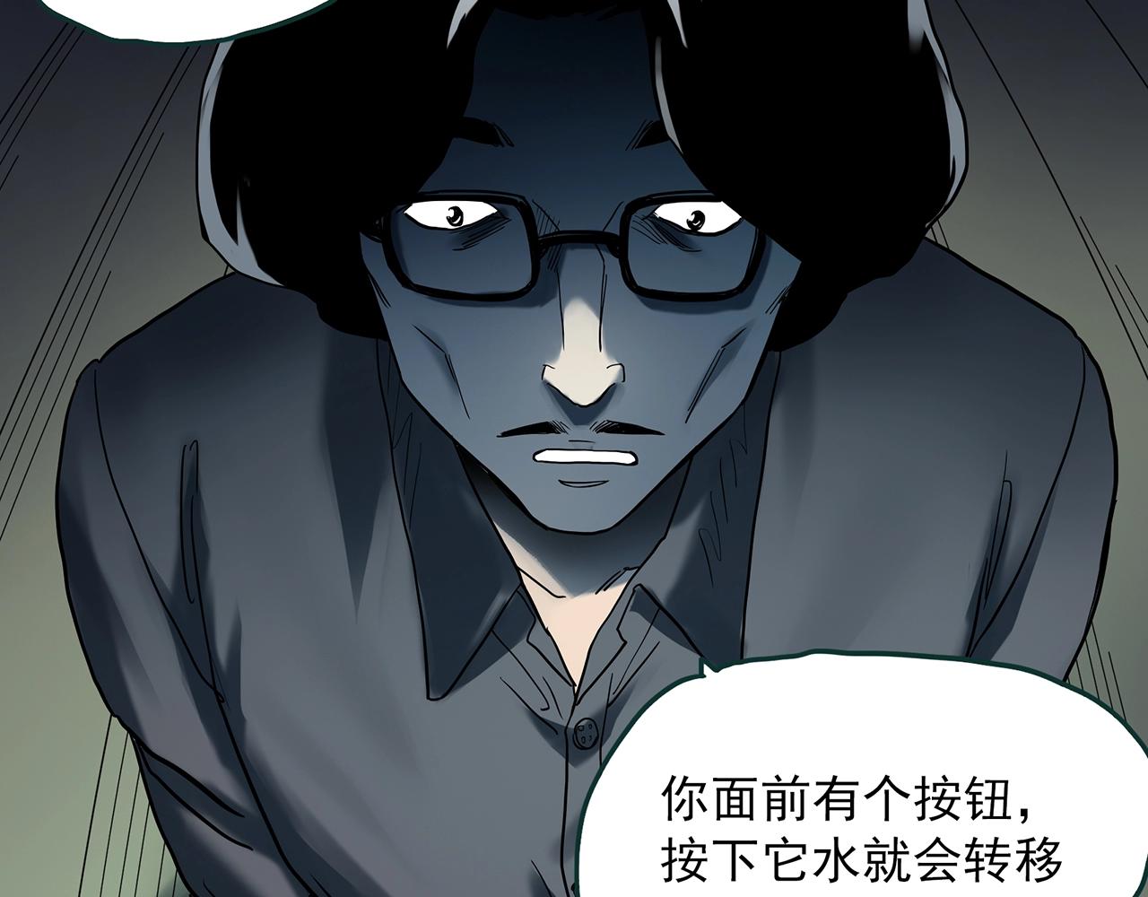 第406话 幽语追凶【8】103