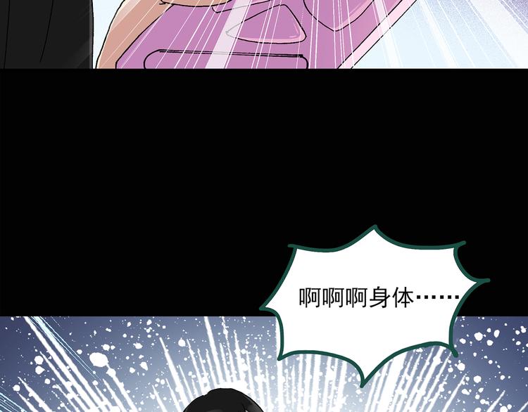 第35话 镜中的我走丢了（4）16