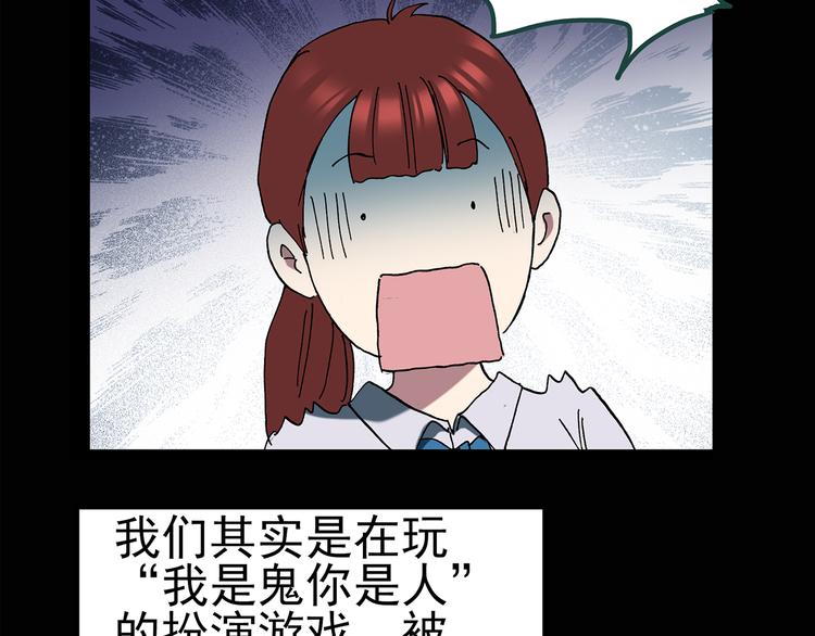 第132话 扮演游戏38