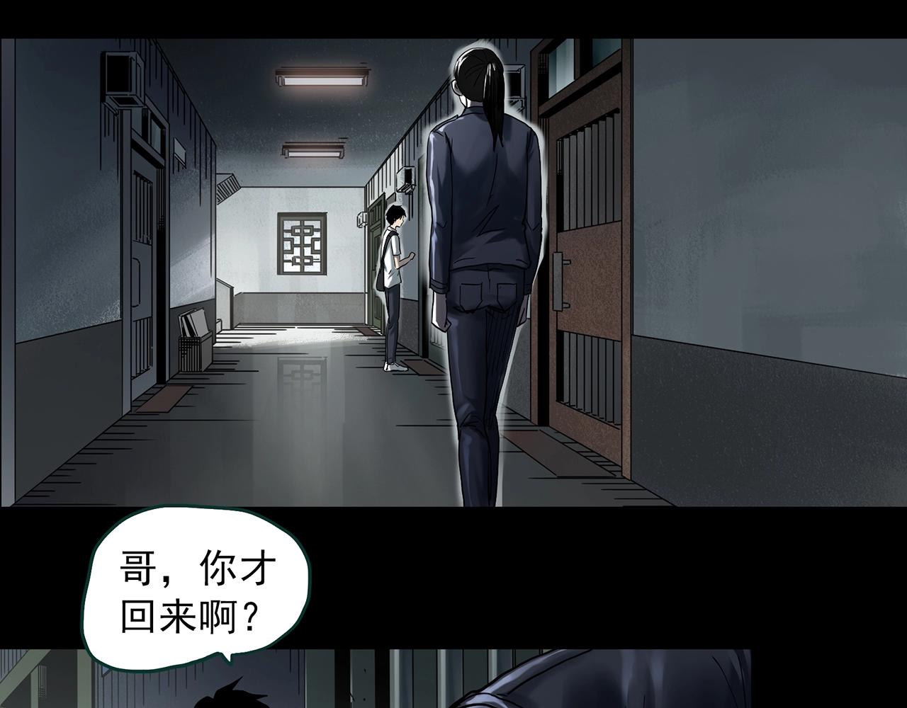 第404话 幽语追凶[6]21