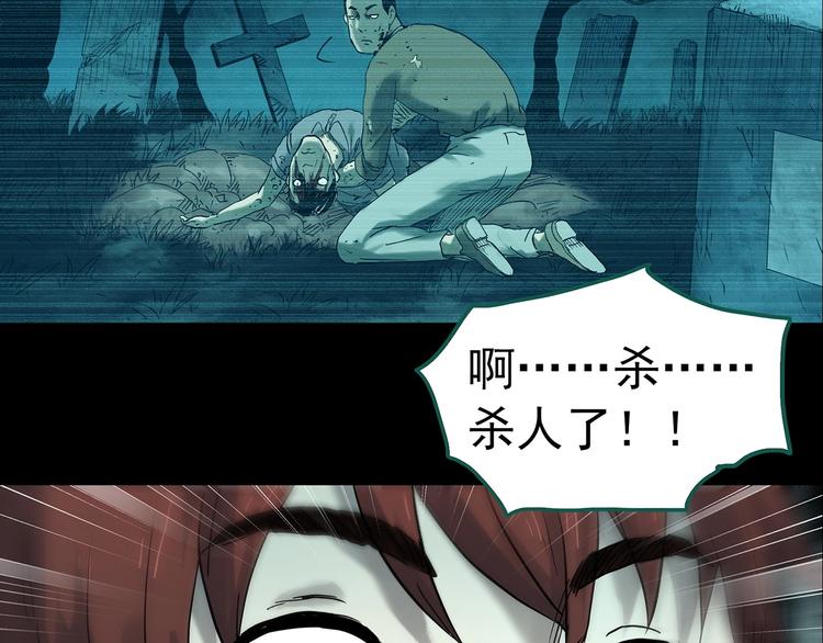 第335话 人头蜂巢（下）129