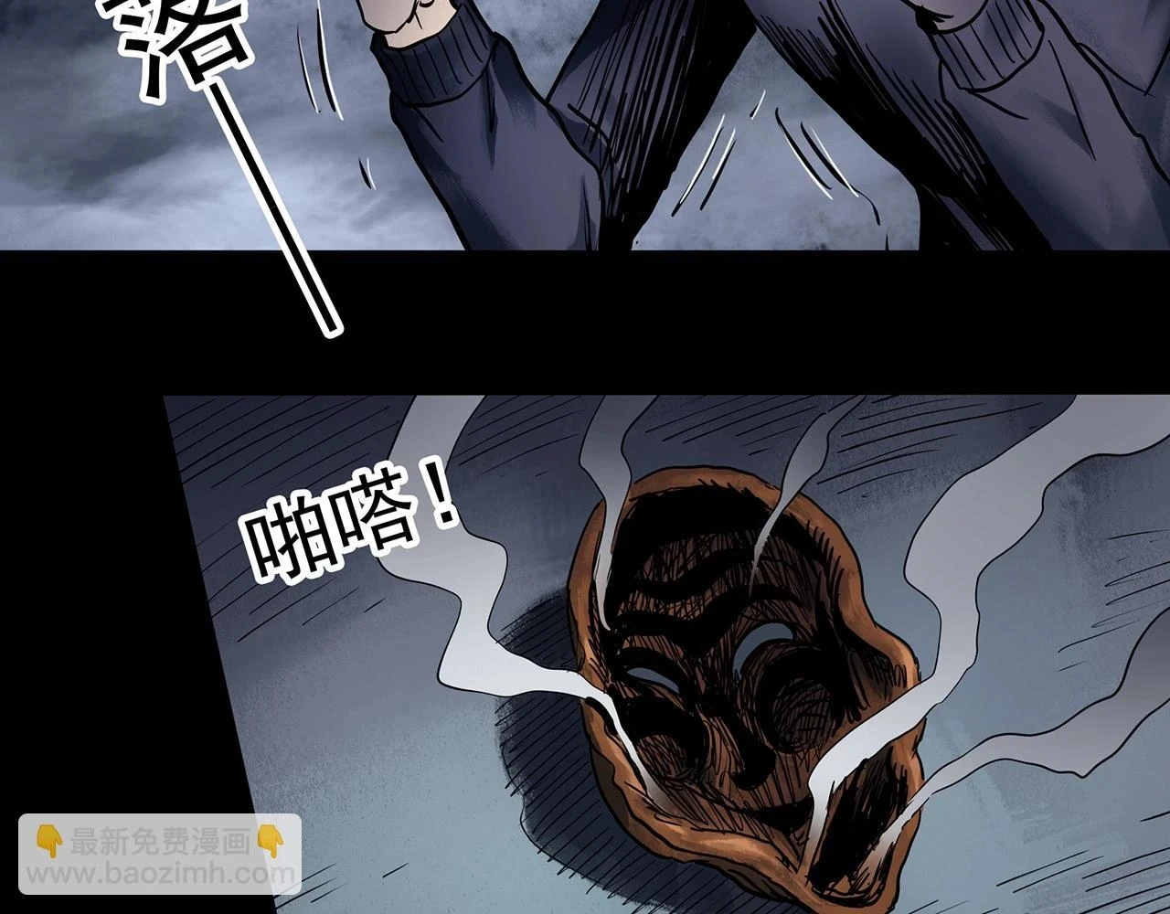 第447话 无头村之面具【下】34