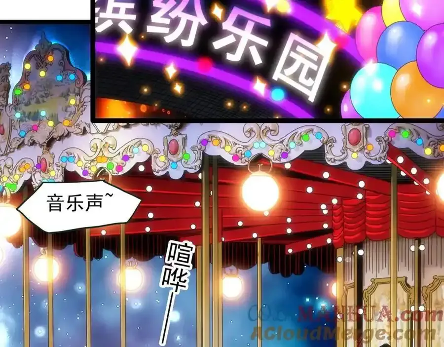 第473话 莫奇·奇幻夜【不离之母】4