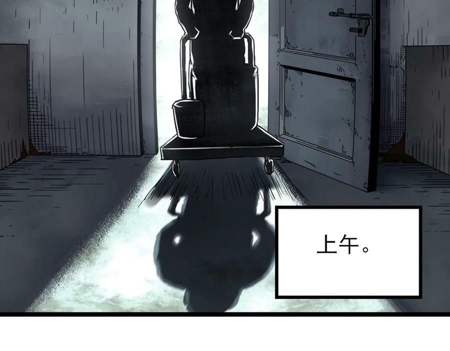 第453话 猪圈【下】35
