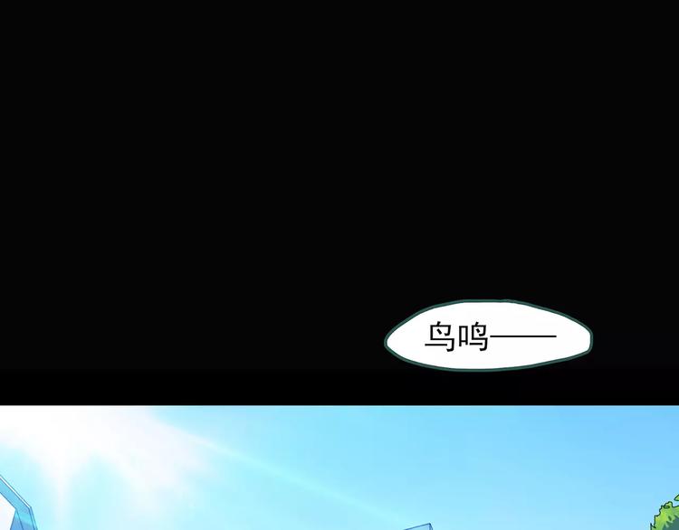 第83话 蛇之诅咒（终）88