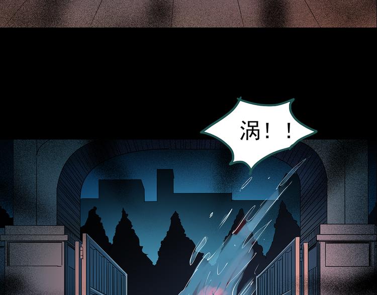 第149话 怪之狗 八51