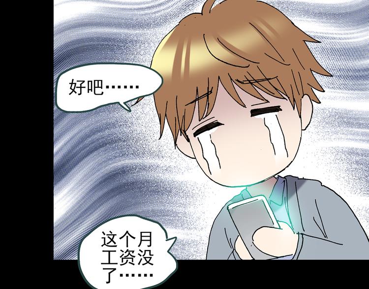 第116话 云来饭店 下122