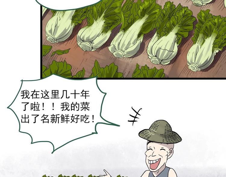 第279话 等候恋人（7）47