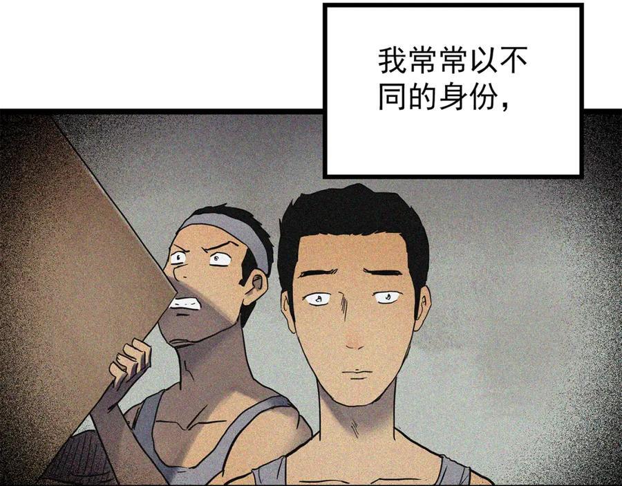 第471话 上身一分钟 【九】103