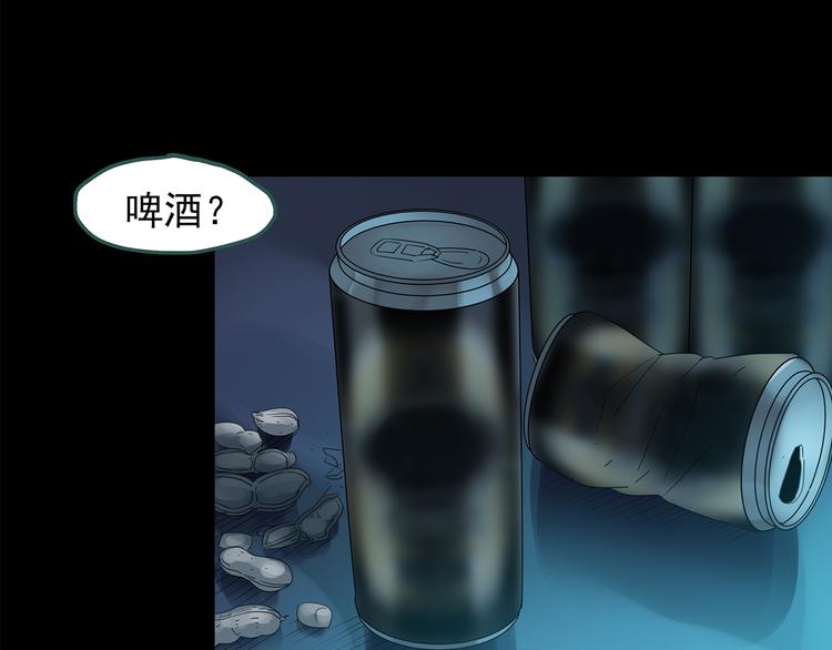 第144话 怪之狗 三98