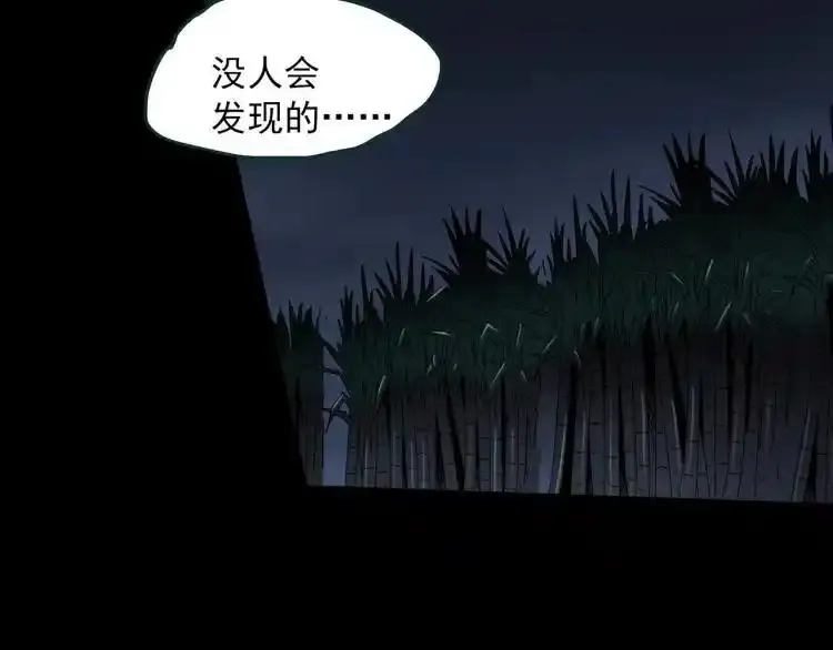 第375话 甘蔗地23