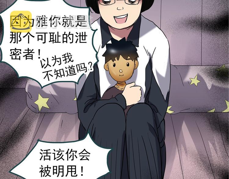 第241话 布偶男友78