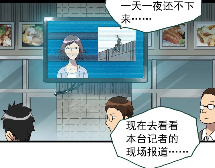 第265话 背筐婆婆！26