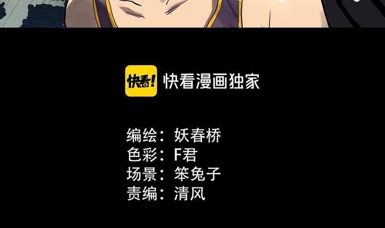 第294话 咚！（13）16