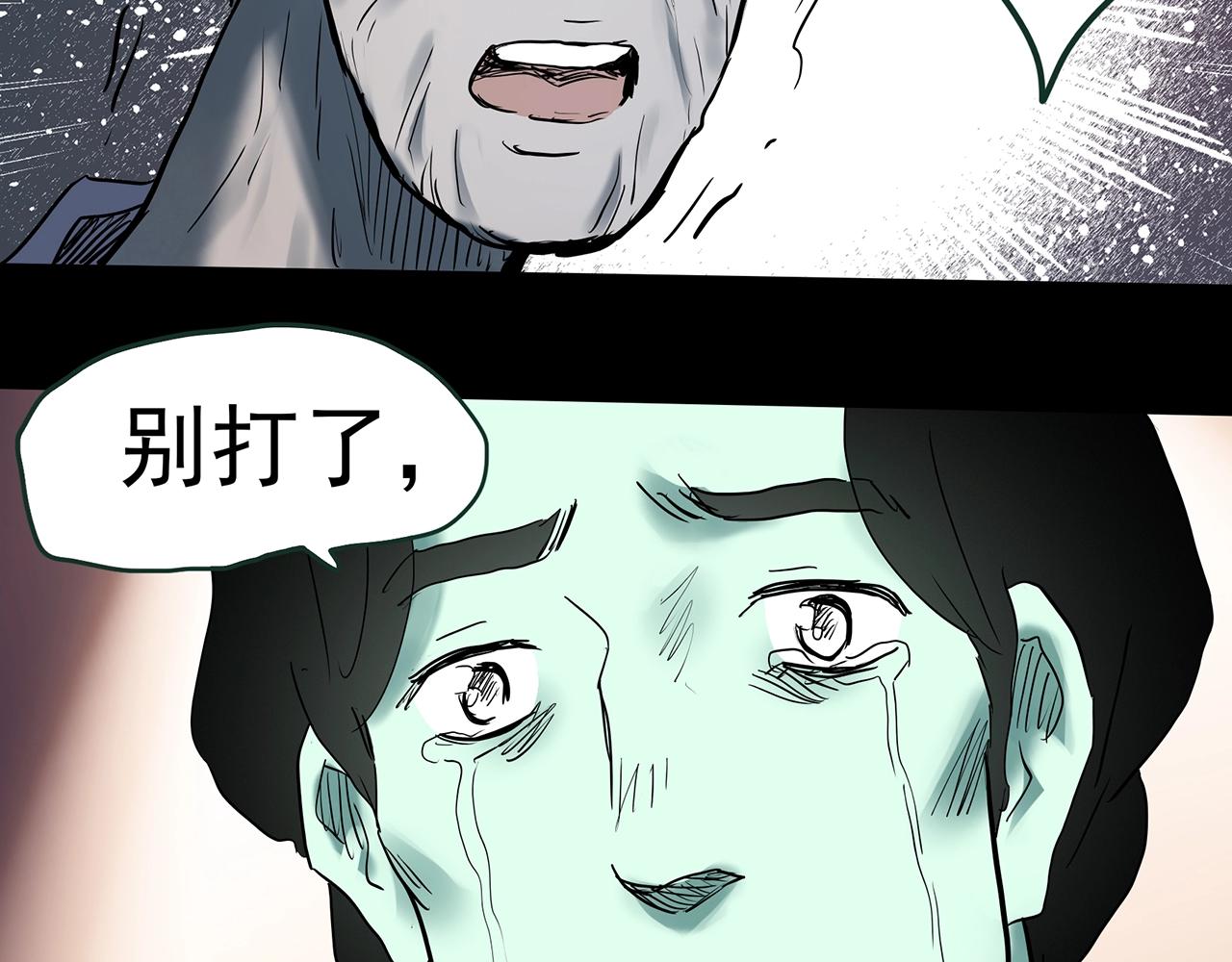 第417话 幽语追凶【198】48