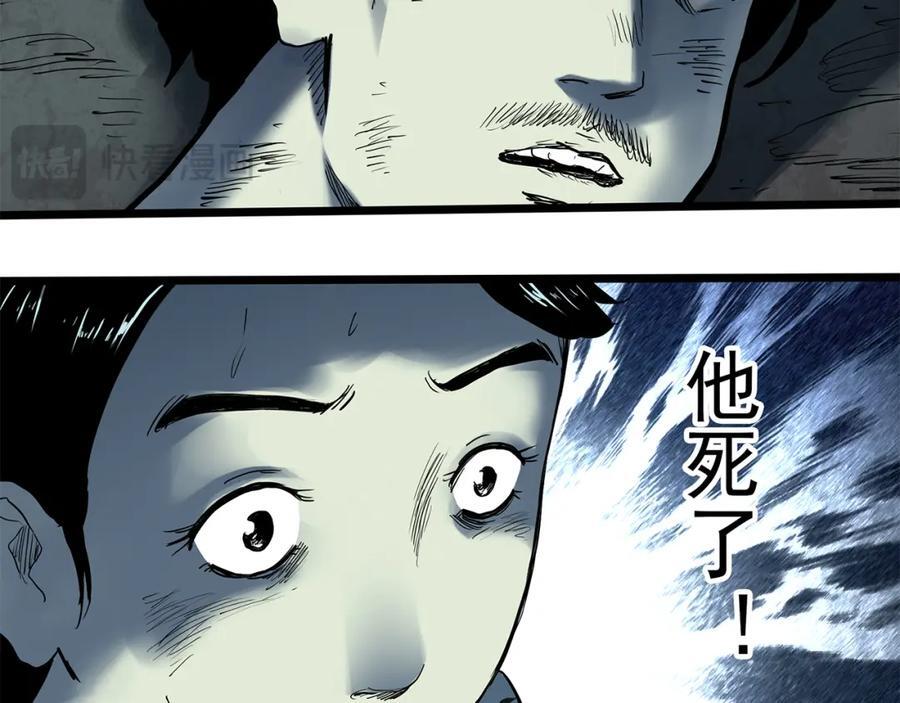 第476话 风筝葬 【上】110