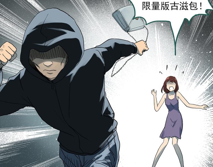 第290话 咚！（9）46