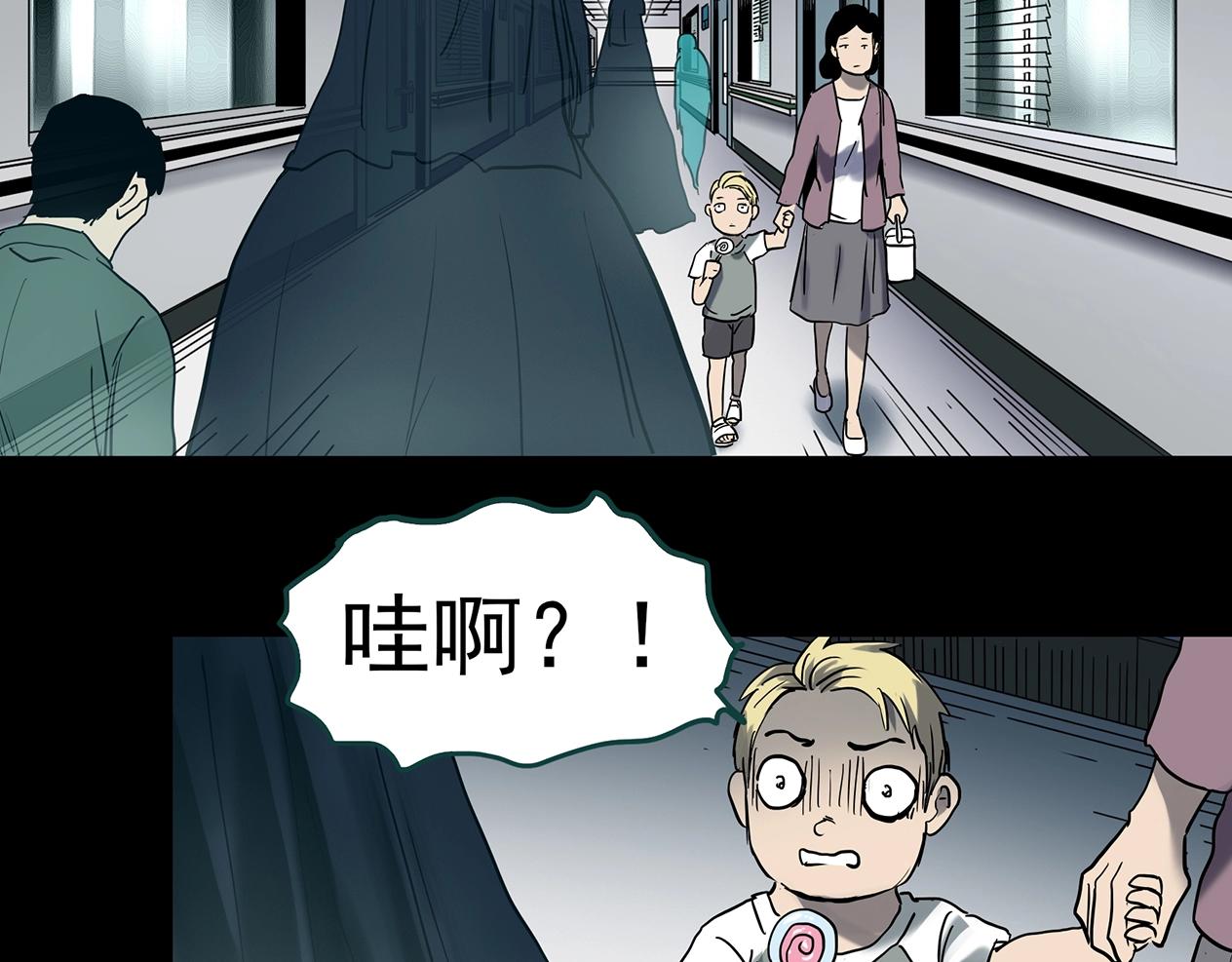 第392话 孤独者们（五）70