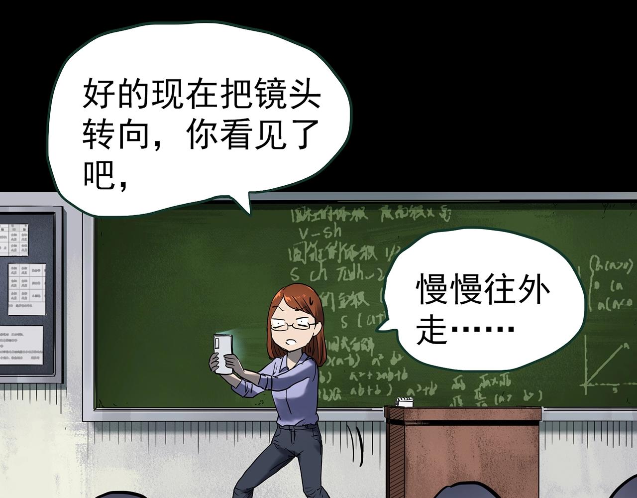 第424话 一件丢脸的事74