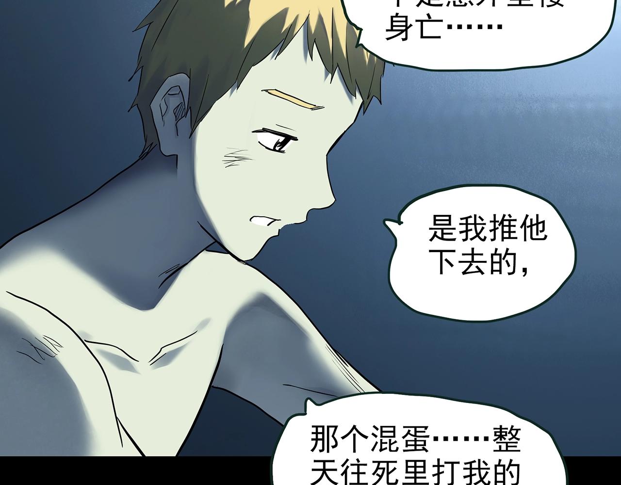 第422话 罪爱12
